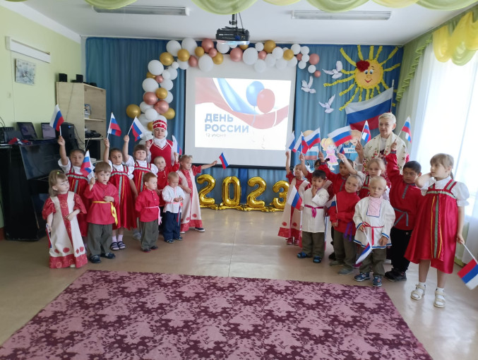 День России День России.